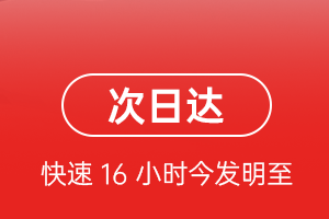 通辽机场托运航空货运 航空货运