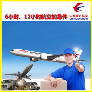 通辽机场托运公司谈空运的四大作用是什么